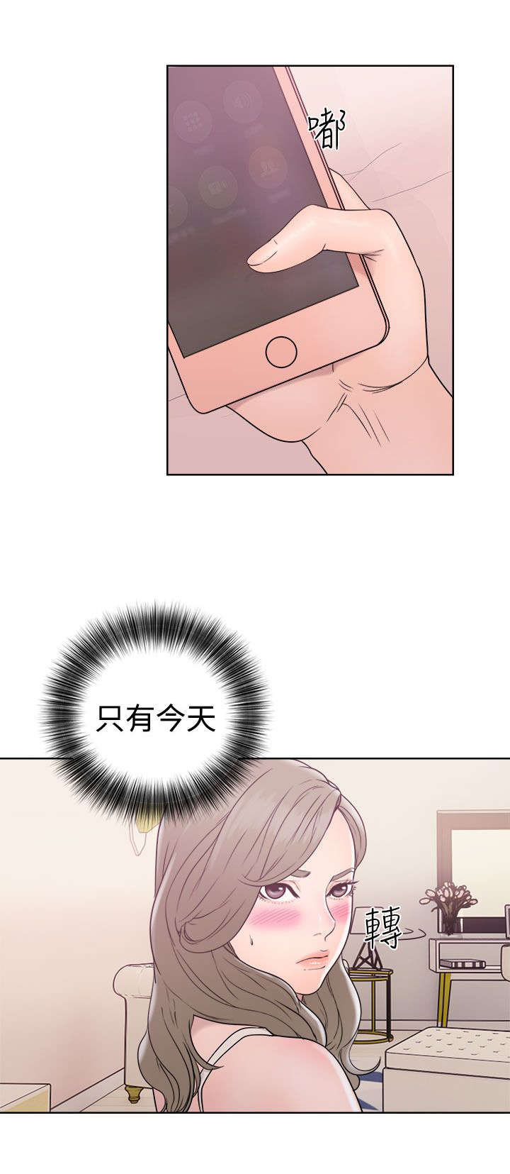 全职看护韩漫漫画,第42章：继续5图