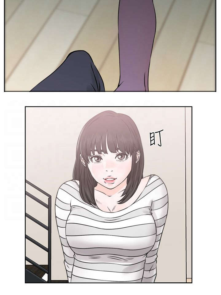 全职看护漫画,第33章：信任5图