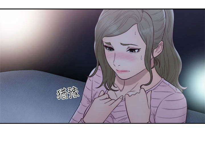 前刺烫发教程漫画,第87章：跟疯子一样3图