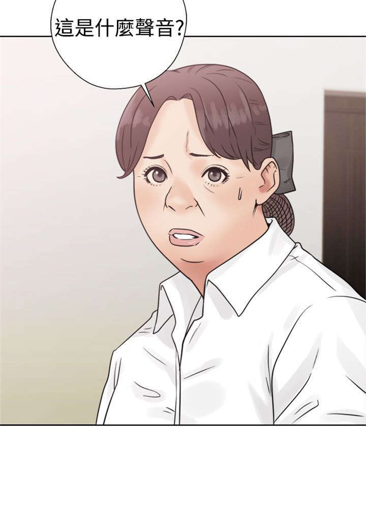 全职看护第103话免费观看漫画,第21章：回不去了3图