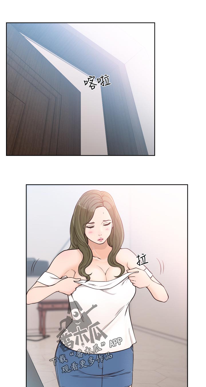 全职看护完整漫画,第123章：刚刚外面有人来吗5图