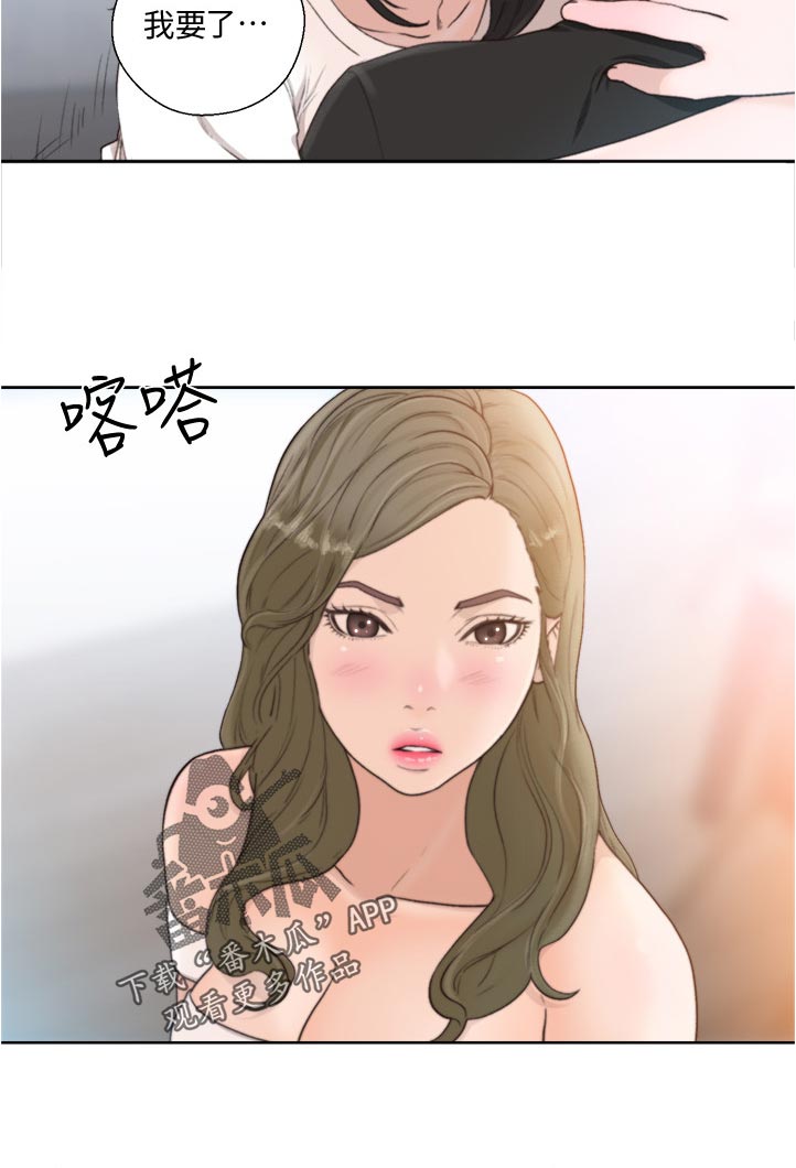全职看护完整漫画,第120章：最喜欢的3图