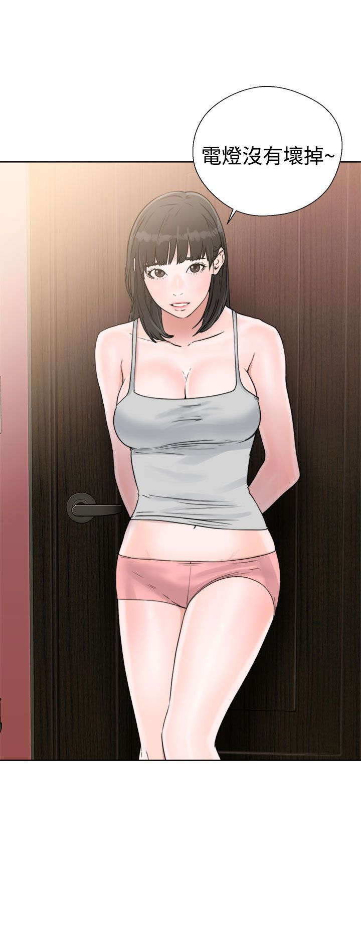 全职看护小说漫画,第20章：瓦解4图