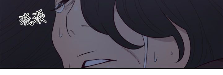 全职高手漫画漫画,第77章：会长的婚姻2图