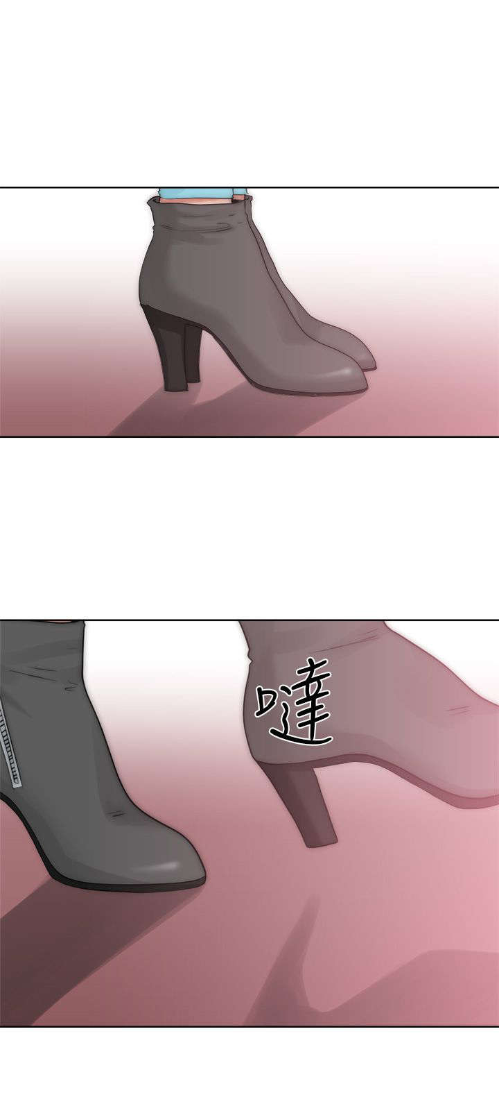 全职法师第5季漫画,第22章：出发4图