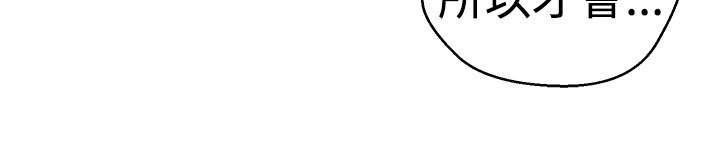 全职看护完整漫画,第4章：过往1图