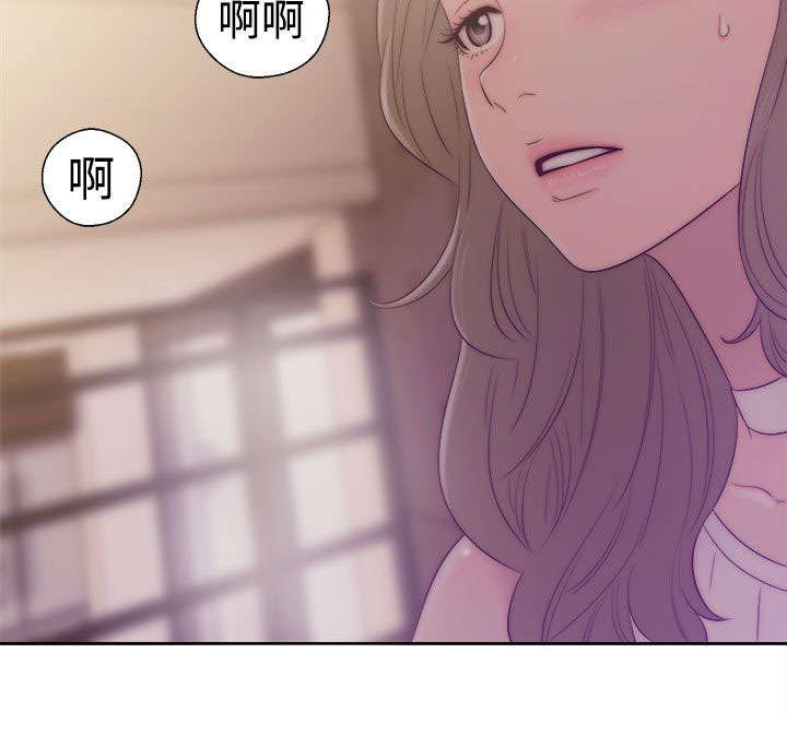 全职看护韩漫漫画,第47章：妹妹2图