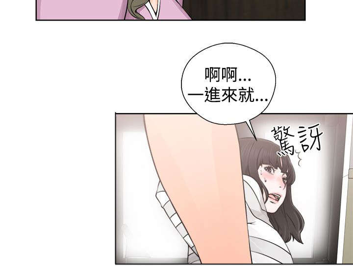 全职看护漫画,第34章：相机4图