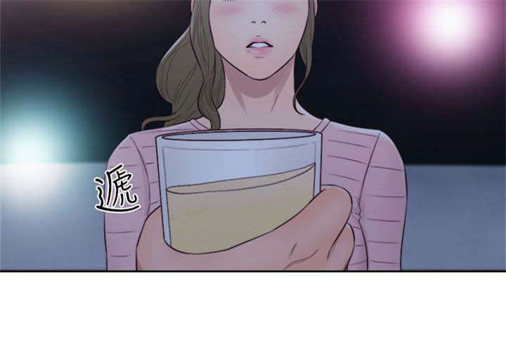 全职看护小说漫画,第86章：大王1图