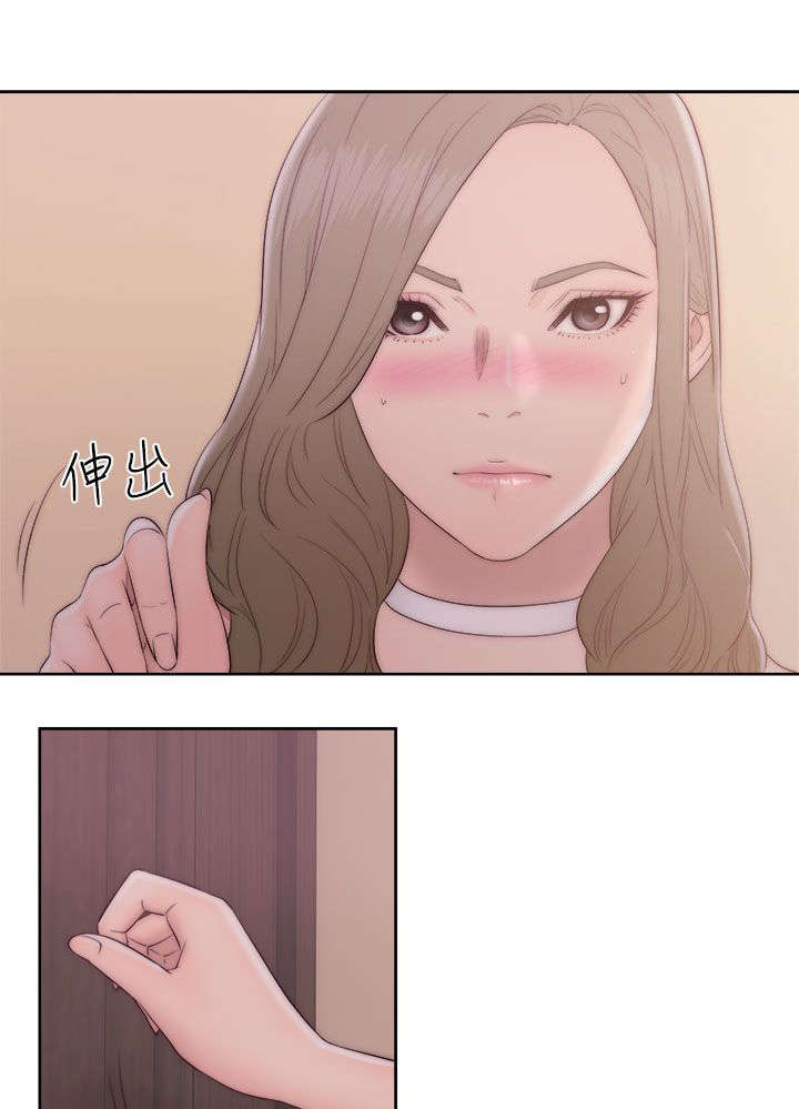 全职看护小说漫画,第48章：扣扣5图