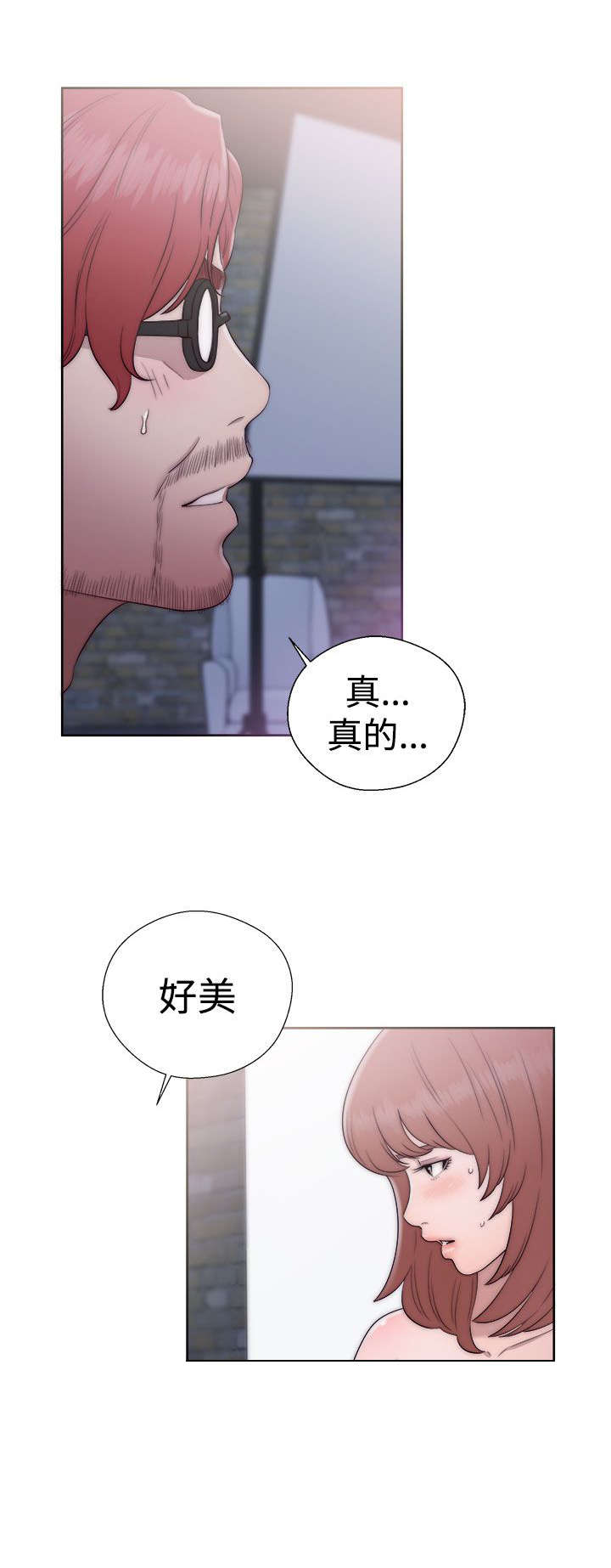 全职妈妈和她的孩子漫画,第54章：昭研1图
