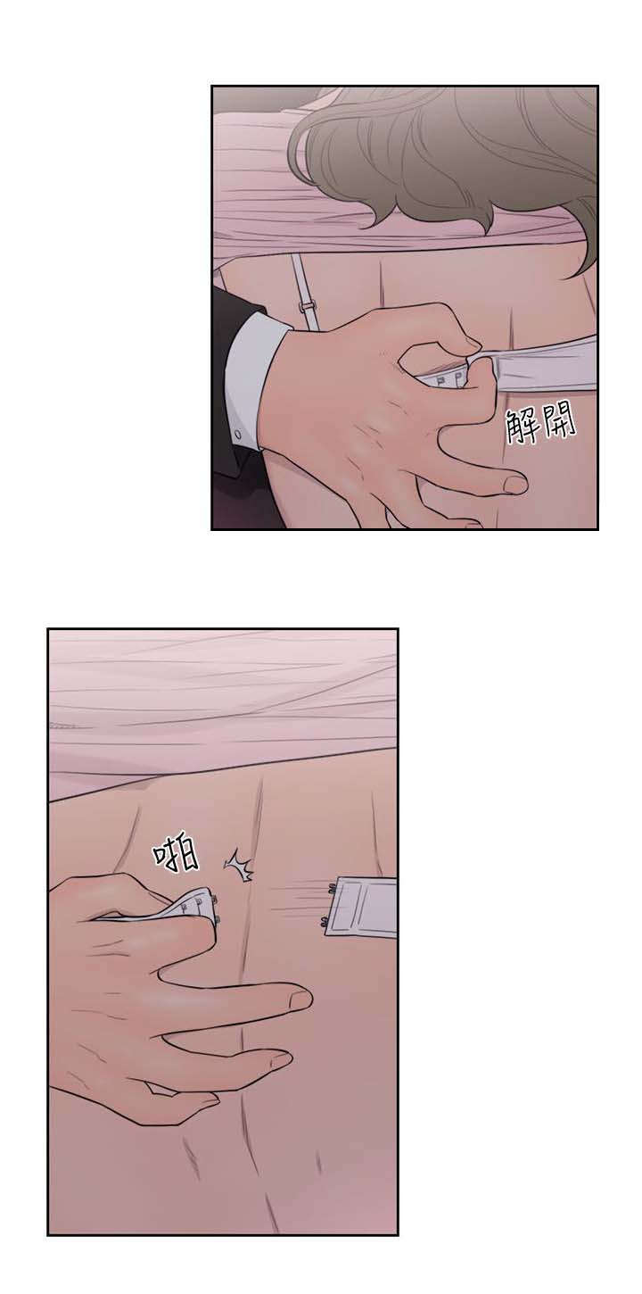 全职太太漫画,第90章：嫉妒4图