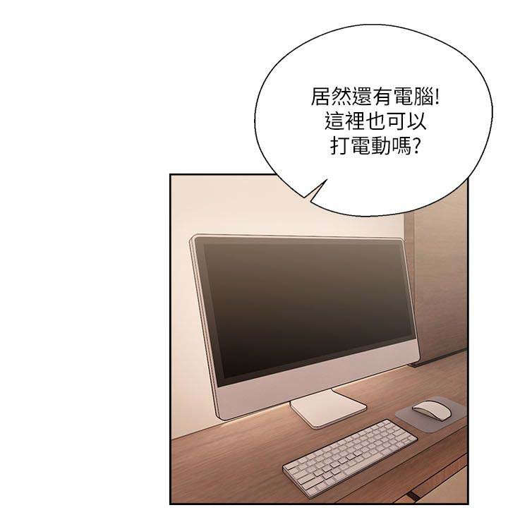 全职猎人蚂蚁篇全集漫画,第72章：走吧2图
