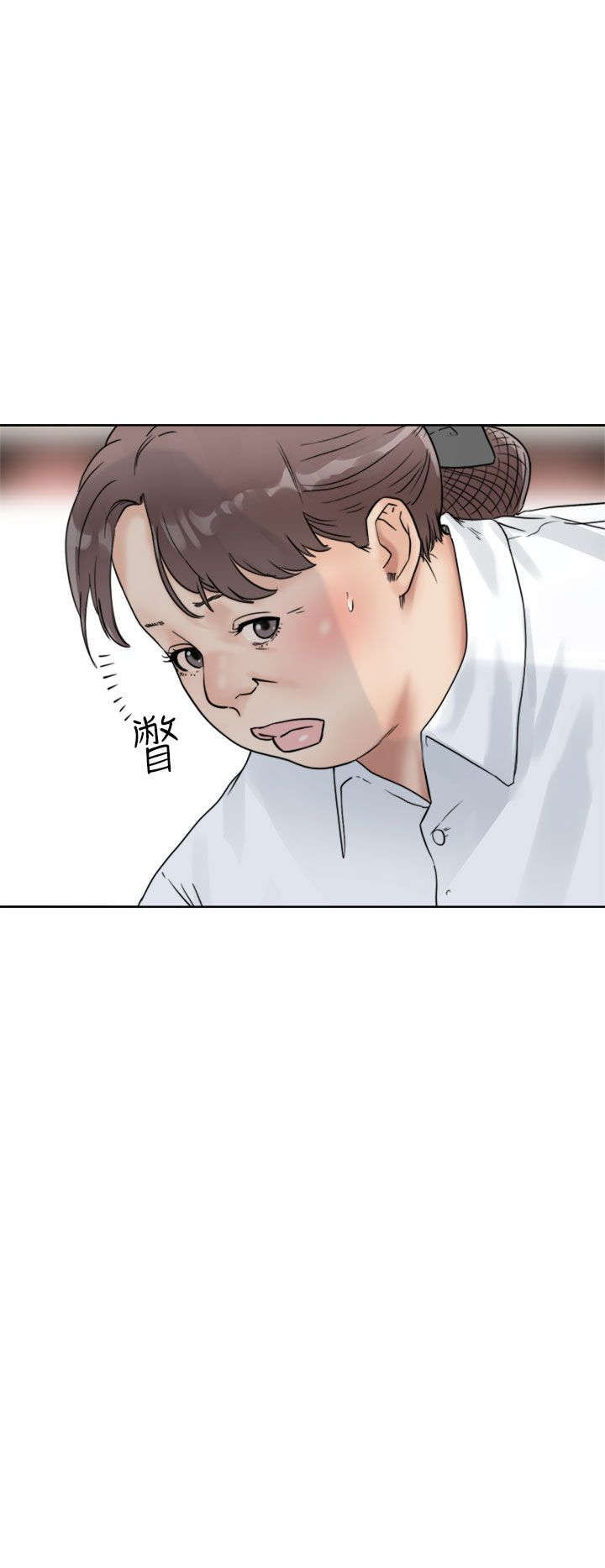 全职太太漫画,第19章：用餐1图