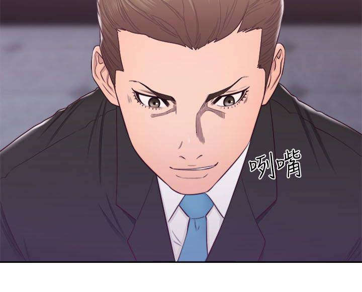 全职看护漫画50话漫画,第83章：高中同学1图