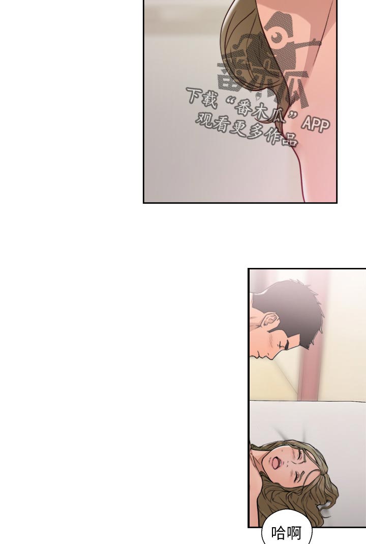 全职太太漫画,第104章：答案3图