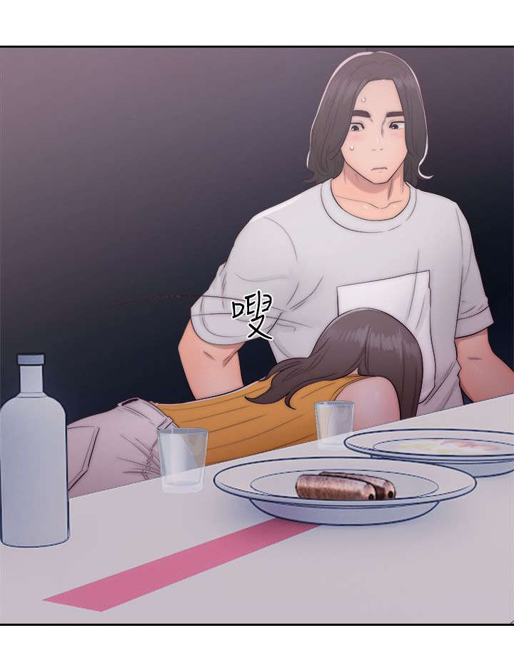 全职看护漫画,第55章：桃花劫2图