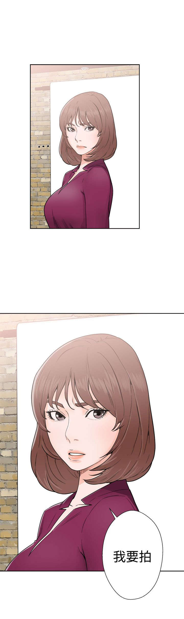 全职留置看护辅警漫画,第38章：信息1图