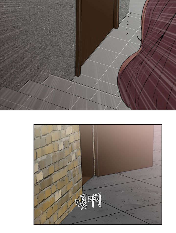 全职看护漫画50话漫画,第37章：试镜4图