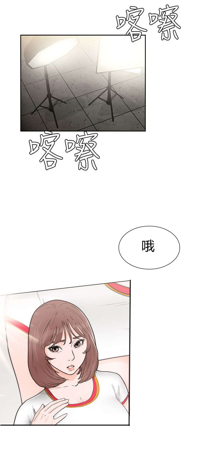 全职看护漫画50话漫画,第39章：回家1图