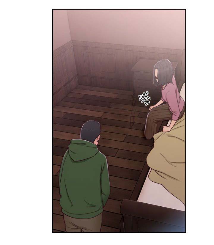 全职看护漫画,第64章：幻觉4图