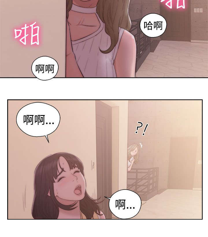 全职看护漫画,第48章：扣扣4图