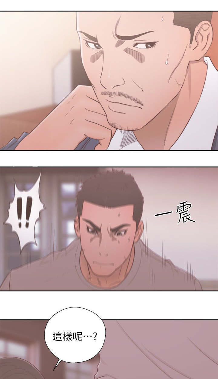 全职妈妈和她的孩子漫画,第75章：妈妈的梦境2图