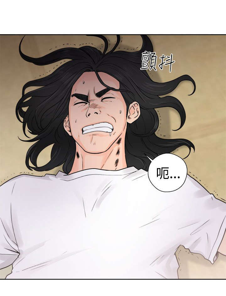 全职妈妈和她的孩子漫画,第35章：发现，追捕，争斗2图