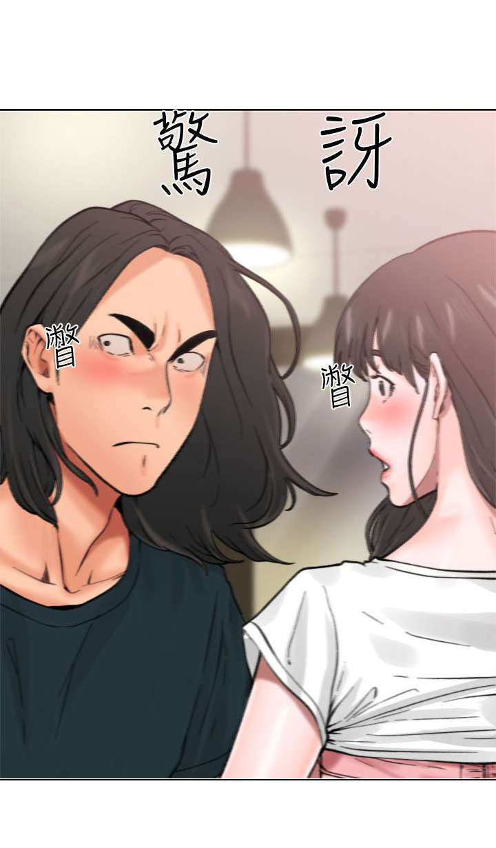 全职看护完整版漫画,第14章：疑惑5图