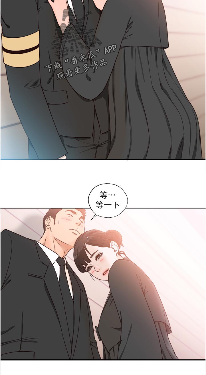 全职看护小说漫画,第126章：太过分了吧1图