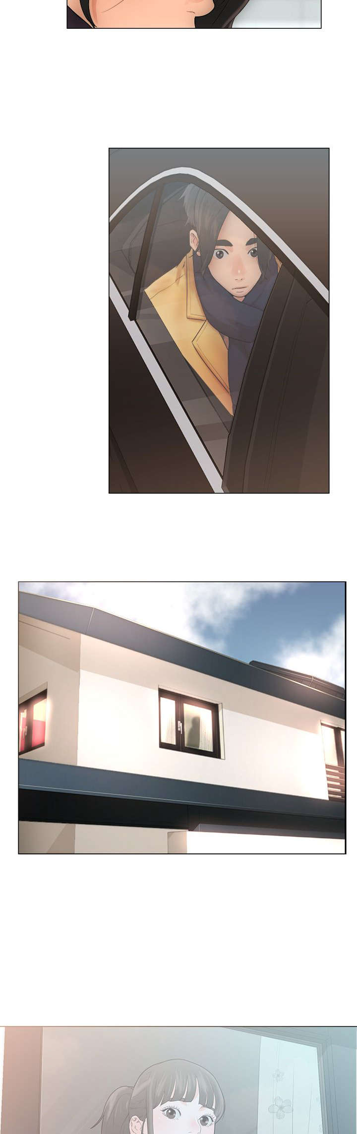 全职看护漫画,第3章：试用2图