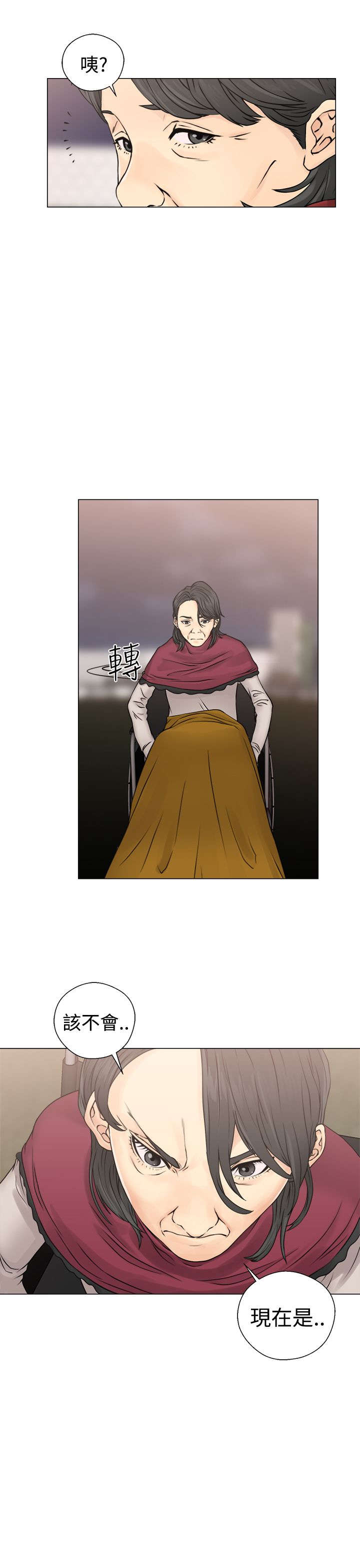 全职看护护士漫画,第29章：镇定1图