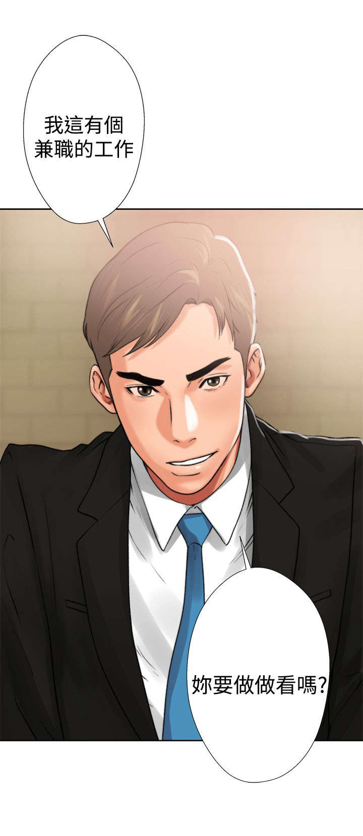 全职看护护士漫画,第15章：梦4图