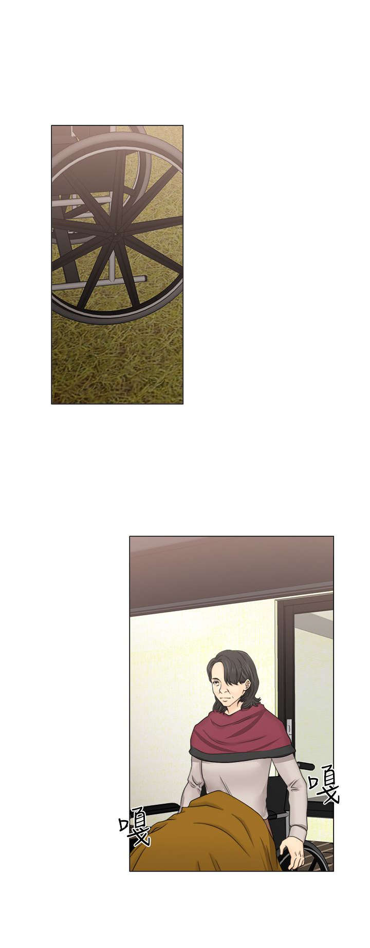 全职看护漫画完整版免费观看漫画,第29章：镇定1图