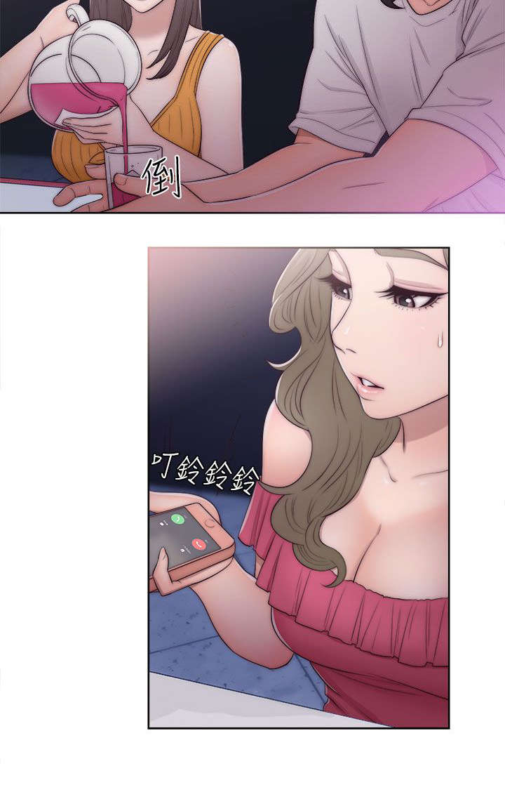 全职看护漫画,第53章：你在做什么4图