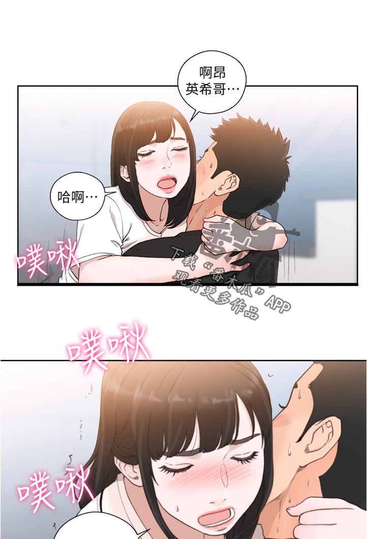 全职看护完整漫画,第120章：最喜欢的2图