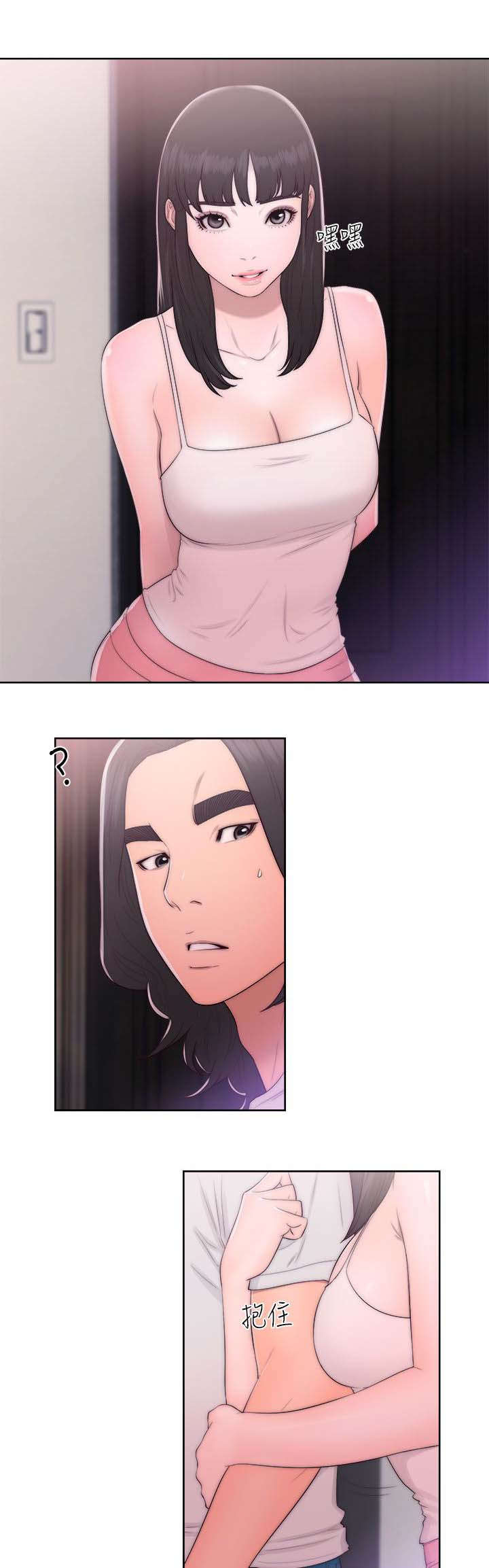 全职看护小说漫画,第58章：游戏1图