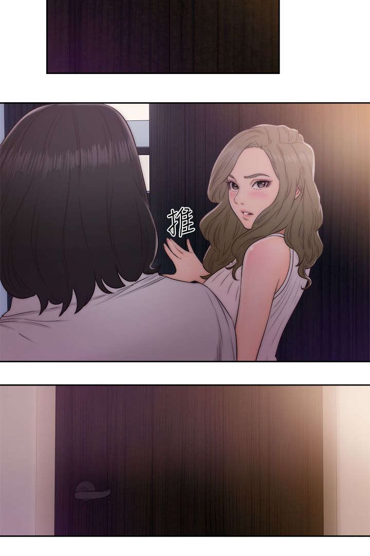 全职看护漫画,第50章：姐姐3图