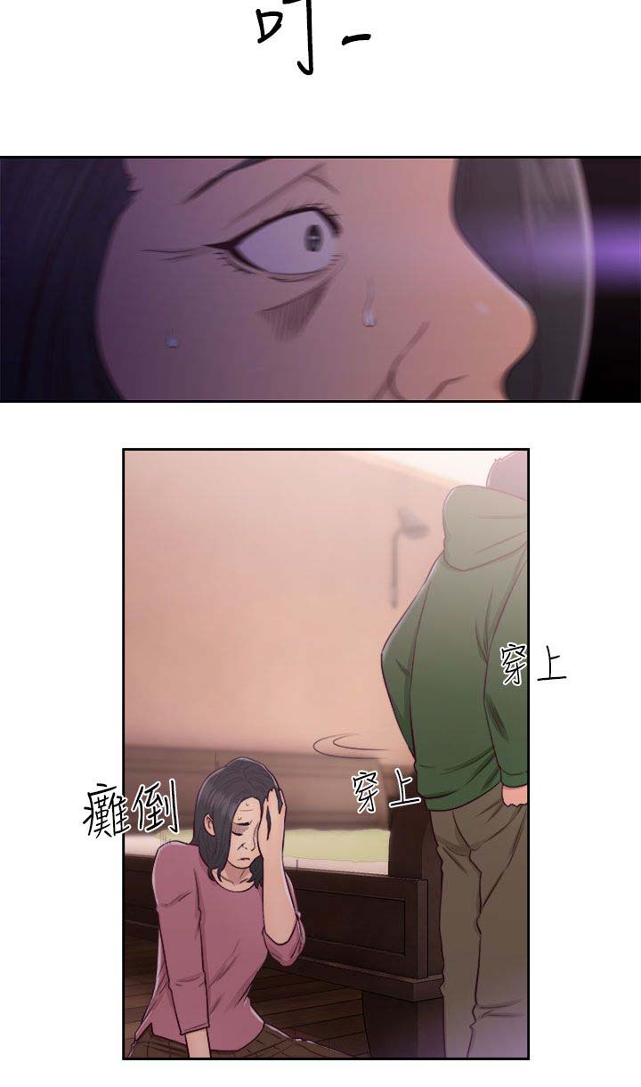 全职看护漫画,第65章：住一晚2图