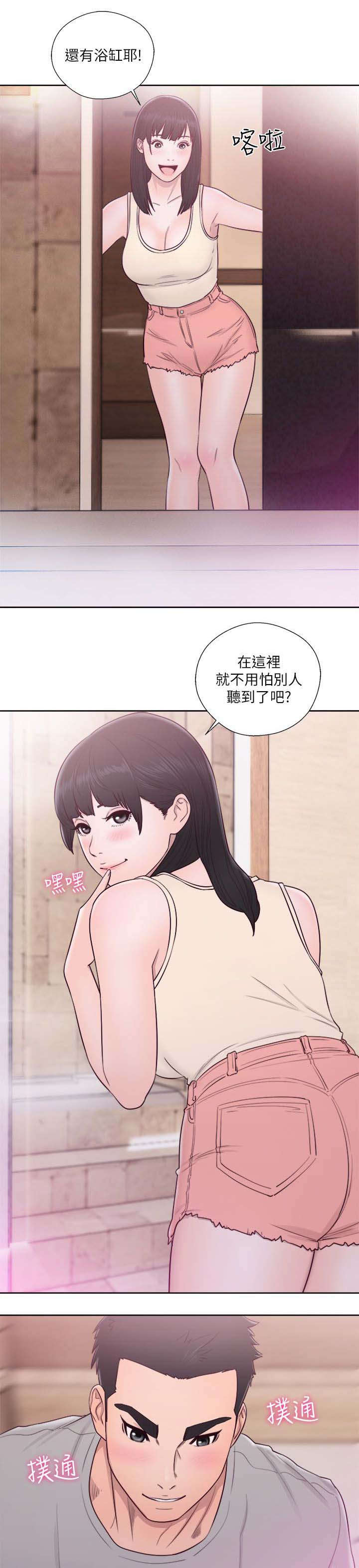 全职猎人蚂蚁篇全集漫画,第72章：走吧3图