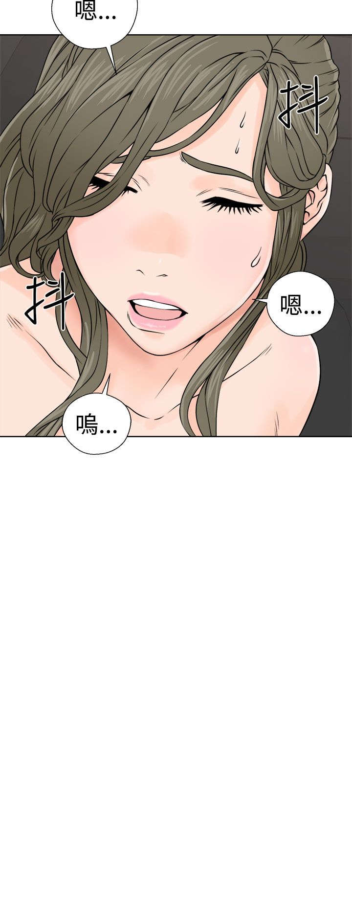 全职妈妈和她的孩子漫画,第30章：奇怪5图