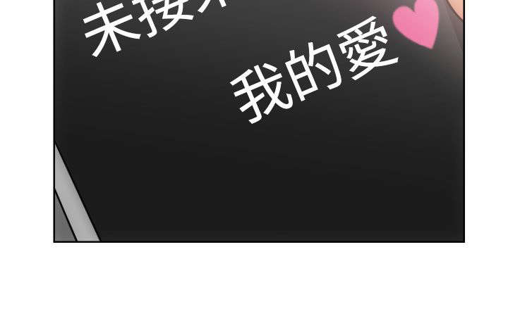 全职看护小说漫画,第7章：丢脸3图