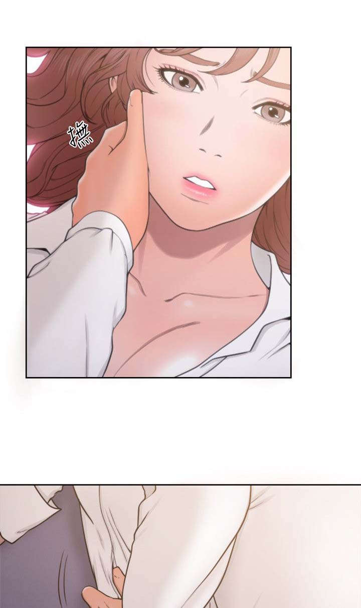 全职看护漫画,第98章：拒绝3图