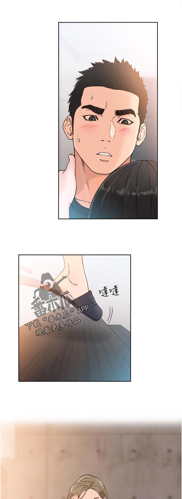 全职看护漫画,第120章：最喜欢的3图