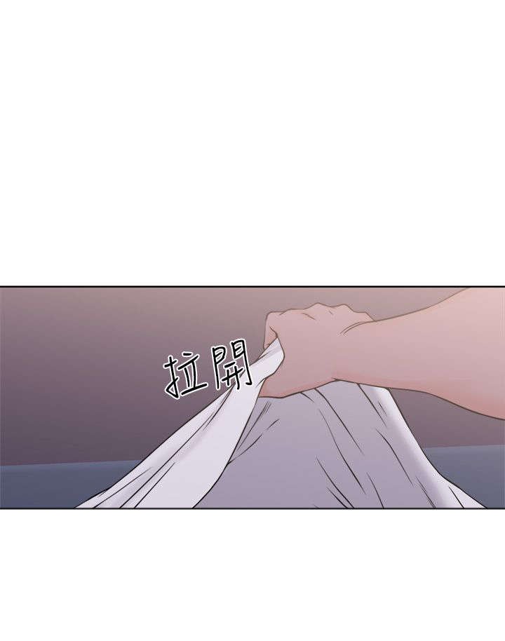 全职看护漫画,第32章：搞错了4图