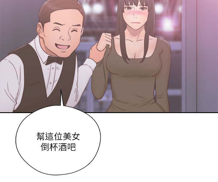 全职高手漫画漫画,第75章：妈妈的梦境3图