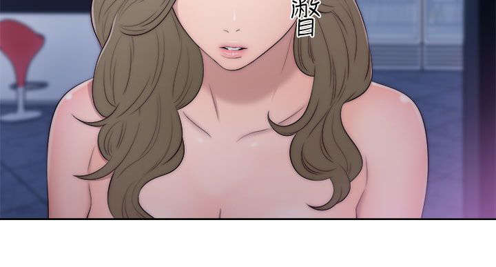 全职看护小说漫画,第53章：你在做什么3图