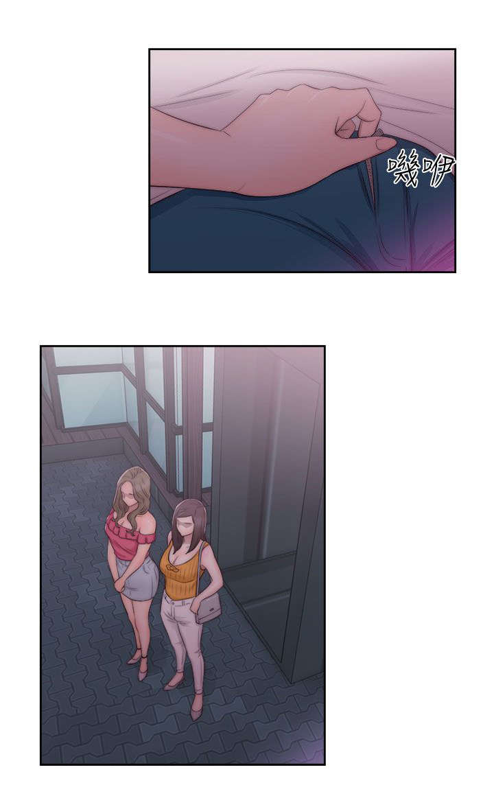 全职看护小说漫画,第56章：拥有你的人1图