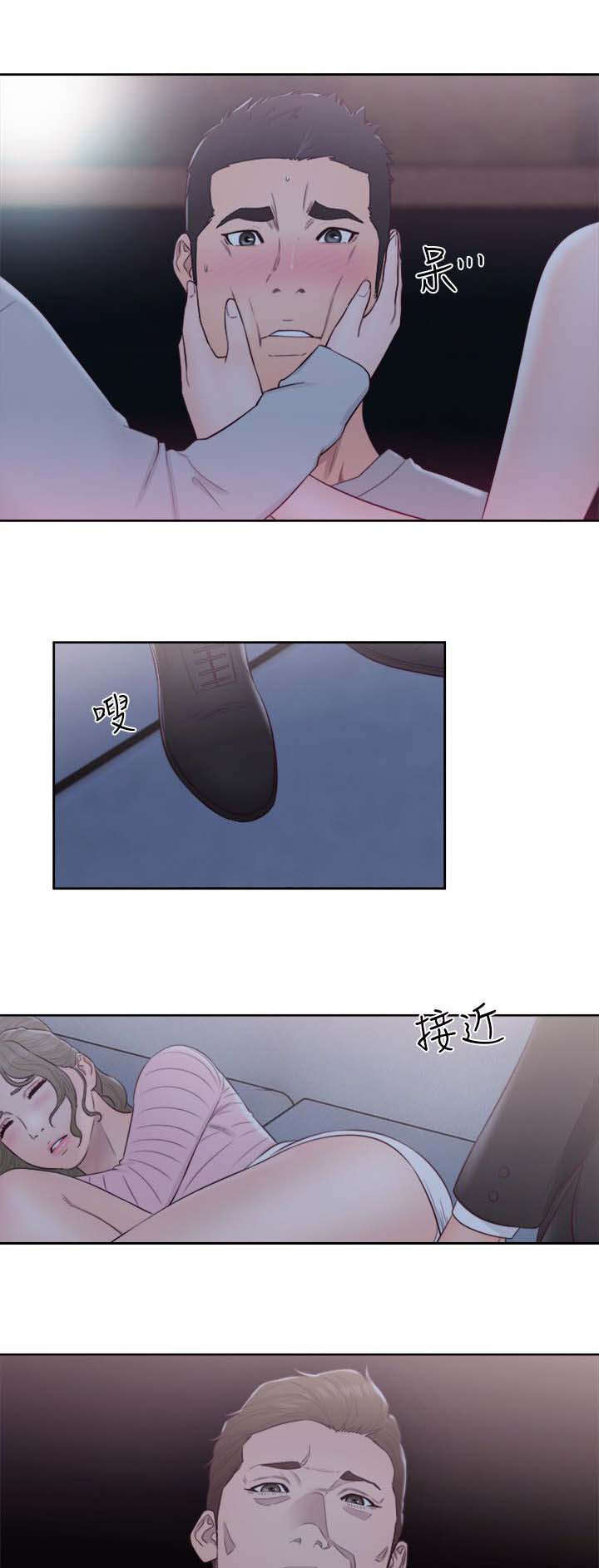 全职妈妈漫画,第88章：可口1图