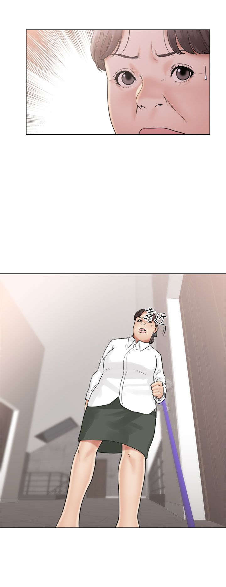 全职看护人员视频漫画,第22章：出发4图